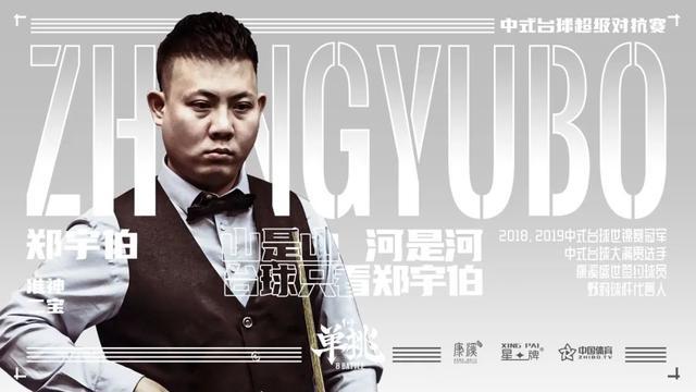 球迷既兴奋 球迷既兴奋