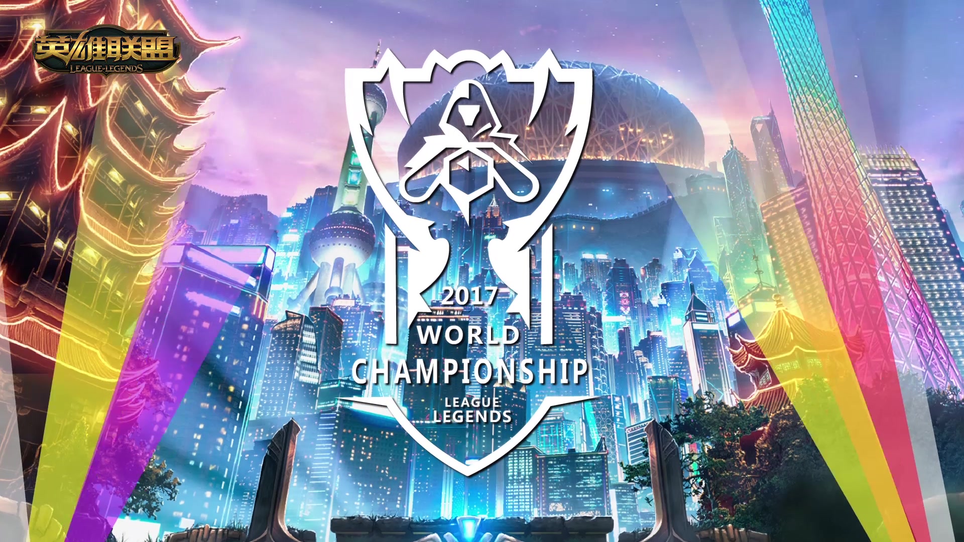 而罗杰斯与 而罗杰斯与