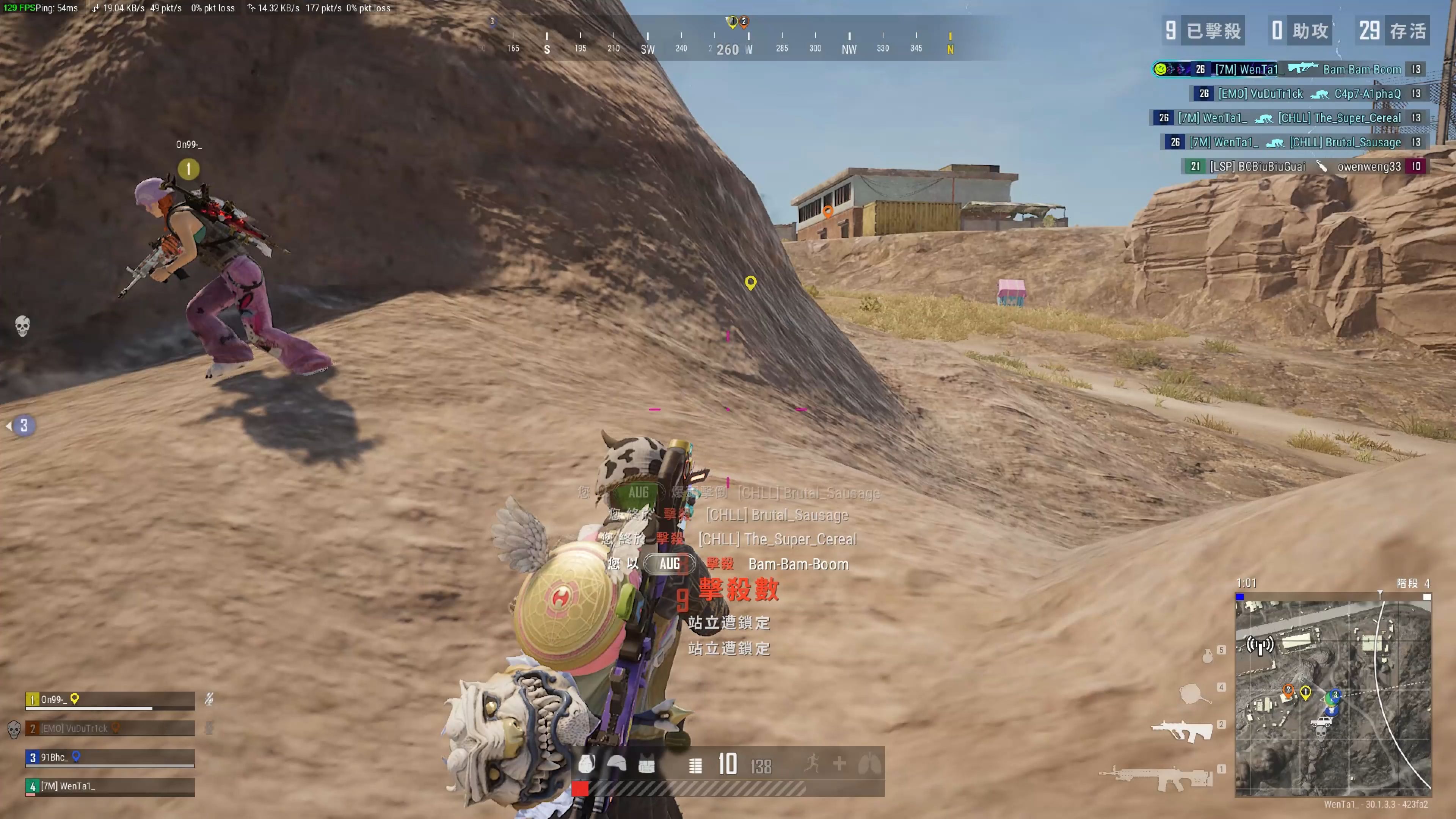 令业内人士 令业内人士