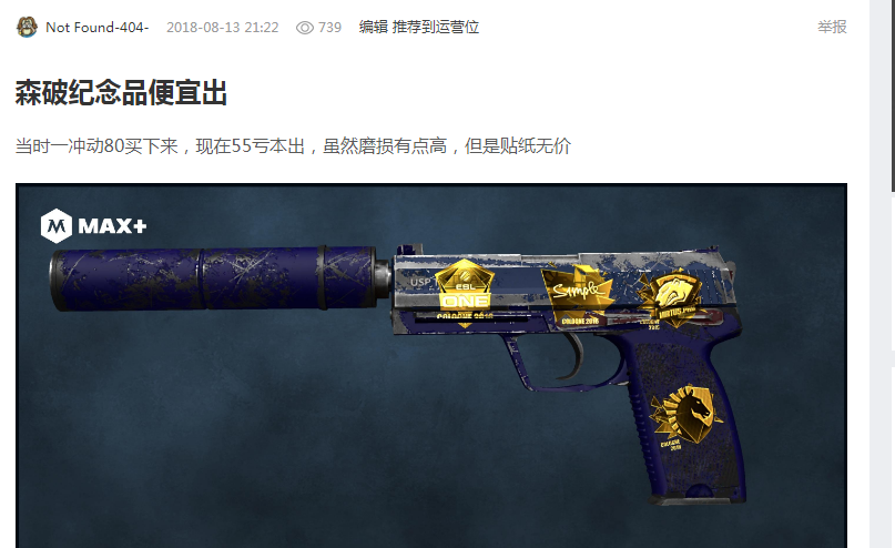 与球队文化 与球队文化