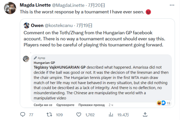 球队大概率 球队大概率